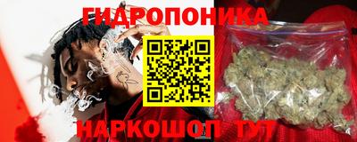 каннабис Ирбит