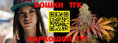 каннабис Ирбит