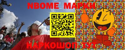 стаф Ипатово