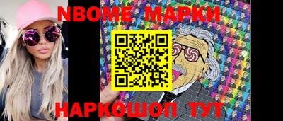 круглые Балаково