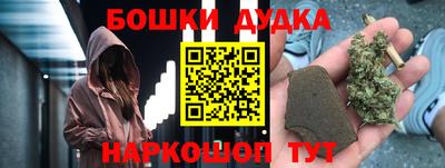 каннабис Балашиха