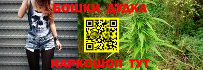 стаф Ипатово
