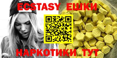 каннабис Балашиха