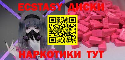 каннабис Балашиха