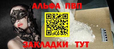 круглые Балаково