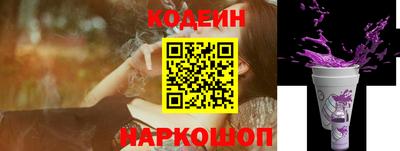 стаф Ипатово
