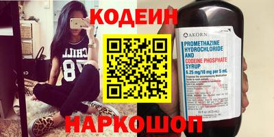 стаф Ипатово