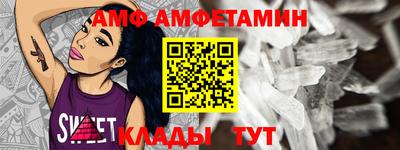 стаф Ипатово