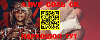 каннабис Балашиха