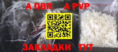 круглые Балаково