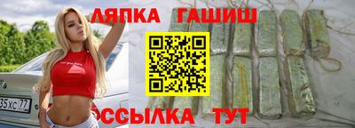 круглые Балаково