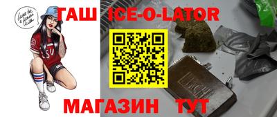 стаф Ипатово