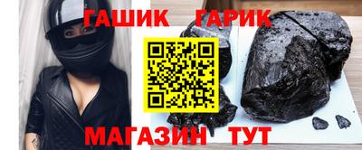 стаф Ипатово