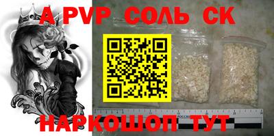 кокаин перу Краснодар