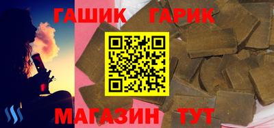 круглые Балаково