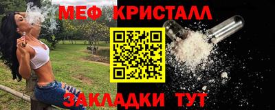 каннабис Балашиха