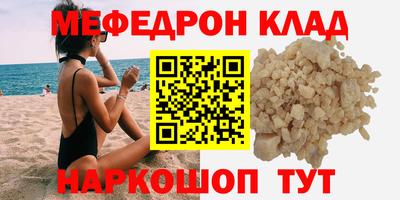 каннабис Ирбит