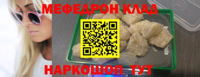 стаф Ипатово