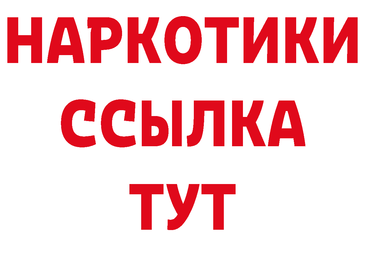 Канабис план как зайти площадка кракен Лангепас