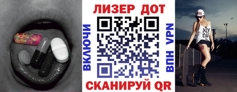 закладка  Лангепас  ЛСД экстази кислота 