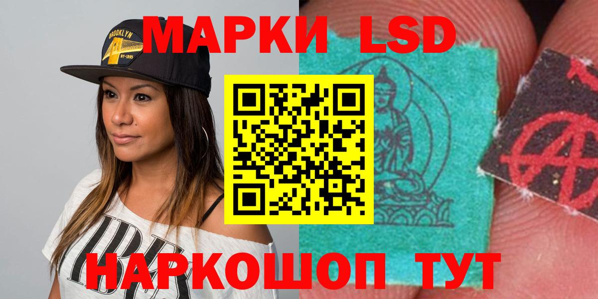 Лсд 25 экстази кислота  Вход с VPN  Лангепас  Лсд 25 экстази ecstasy 