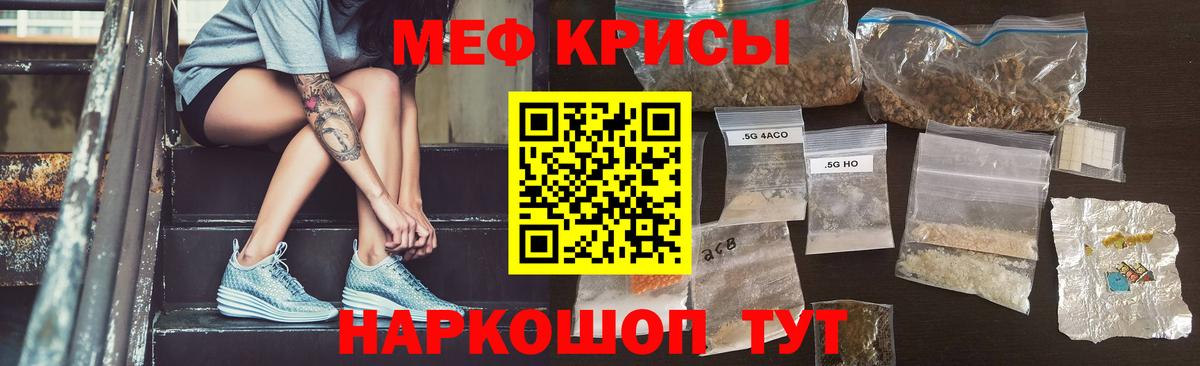 Мефедрон  Вход с VPN  Меф 4 MMC  МЕФ  Лангепас  Меф VHQ 