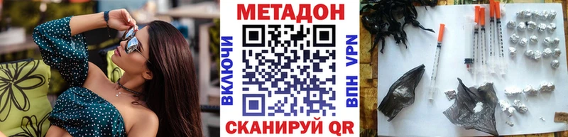 где можно купить наркотик  Лангепас  Метадон кристалл 
