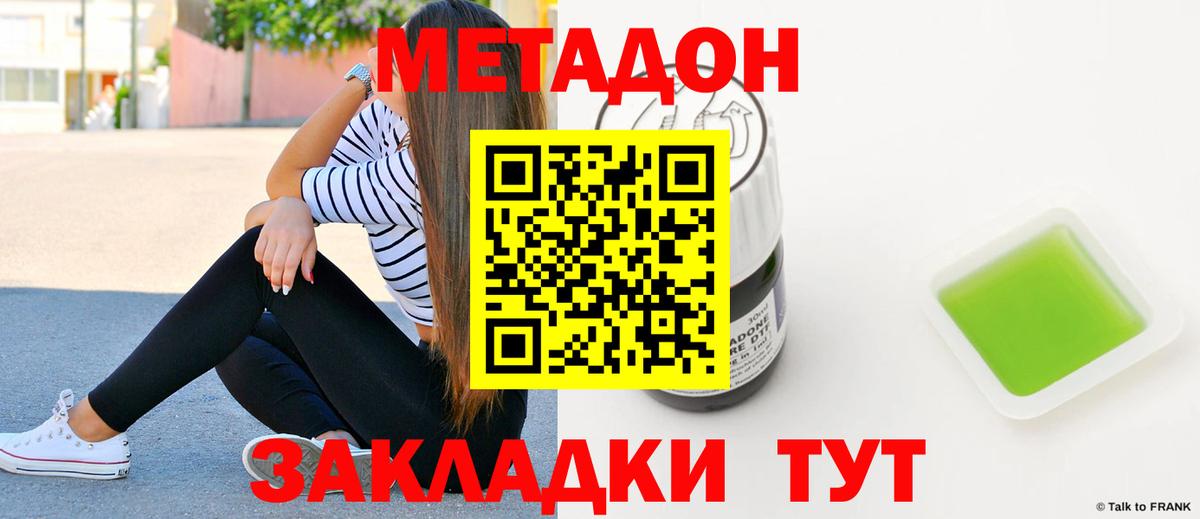 ГАШИШ Лангепас