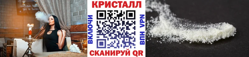 ссылка на мегу tor дарк нет как зайти Метамфетамин мет Лангепас