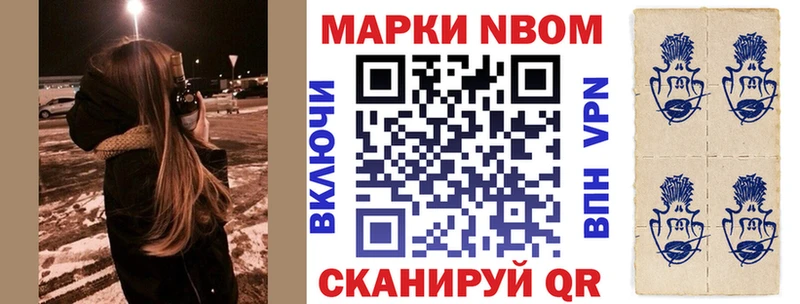 ссылка на мегу зеркало Лангепас Марки N-bome 1,5мг