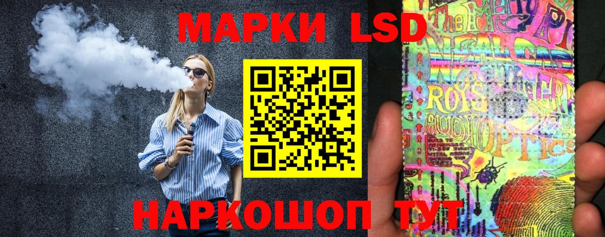 Наркотические марки 1,8мг  Вход с VPN  цена   Лангепас  Марки NBOMe 