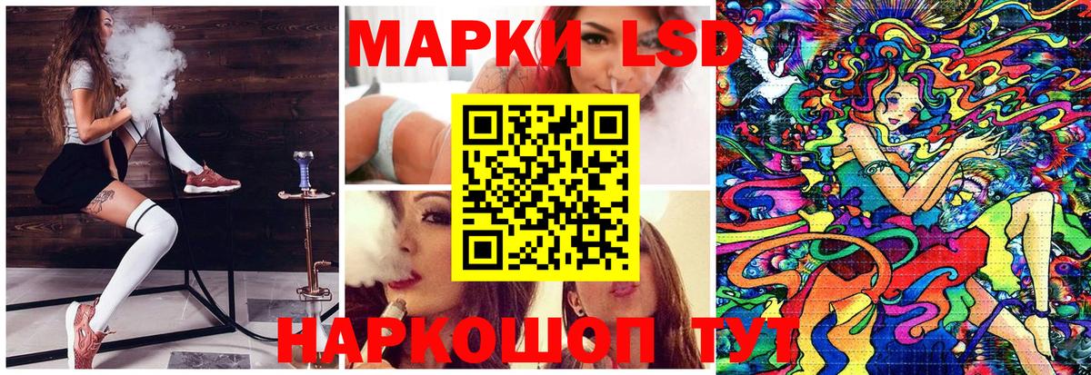 Марки NBOMe 1500мкг Лангепас