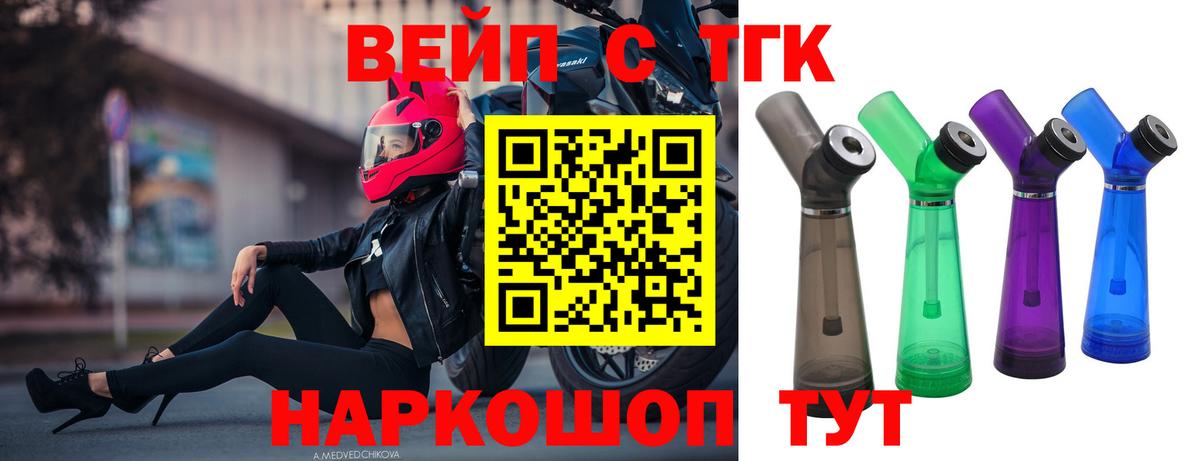 купить наркоту  Лангепас  ТГК Wax 