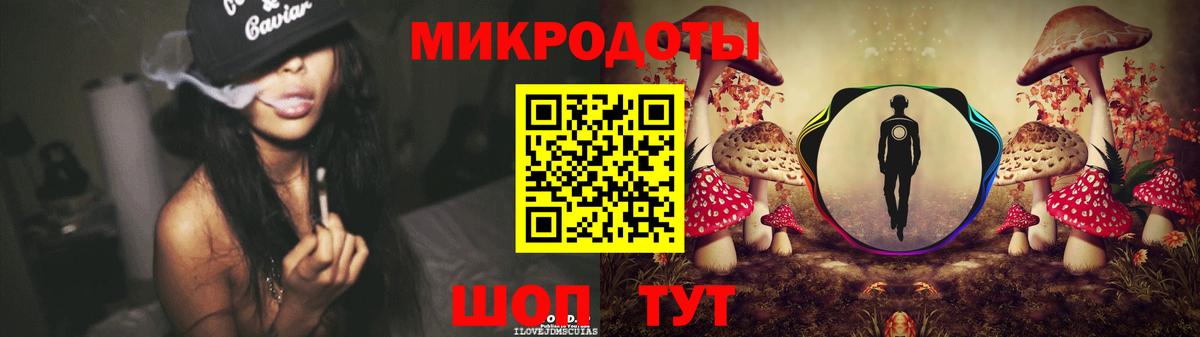 Псилоцибиновые грибы мицелий  купить  цена  Лангепас  Вход с VPN 