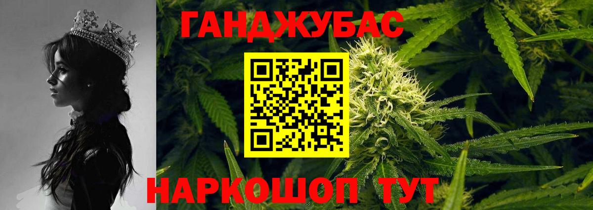 Канабис Amnesia  Марихуана Bruce Banner  Вход с VPN  Марихуана ГИДРОПОН  Лангепас 