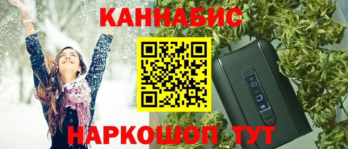 Каннабис THC 21%  Лангепас  Каннабис AK-47  Бошки марихуана THC 21% 